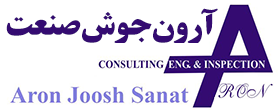 آرون جوش صنعت