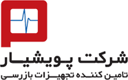 پویشیار