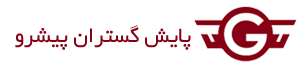 پایش گستران پیشرو